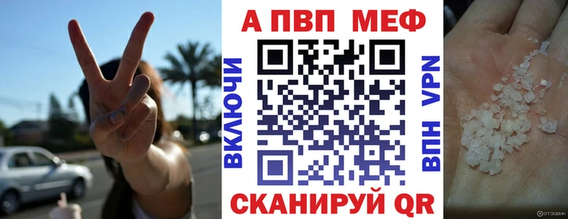 Alpha PVP мука  Чухлома 