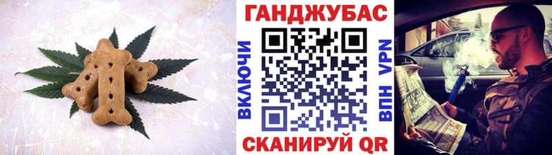 Canna-Cookies конопля  Чухлома 