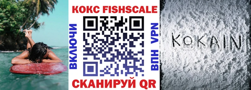 купить наркоту  Чухлома  КОКАИН Перу 