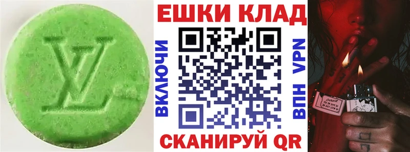 где можно купить наркотик  Чухлома  ЭКСТАЗИ бентли 