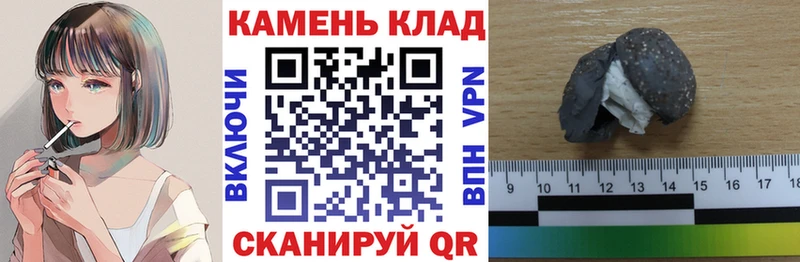 Гашиш ice o lator  mega зеркало  Чухлома  цена  