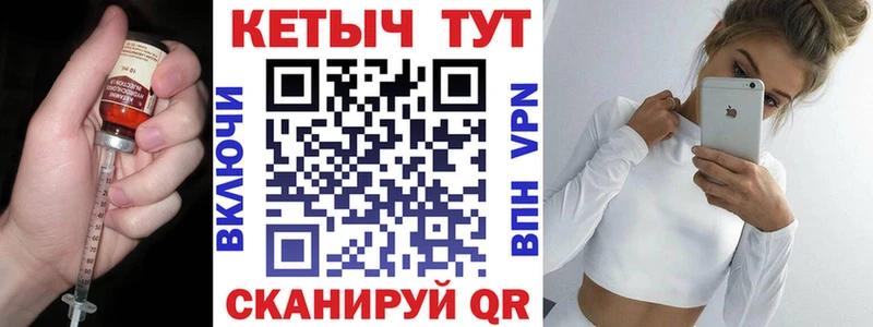 кракен маркетплейс  где найти   Чухлома  КЕТАМИН ketamine 