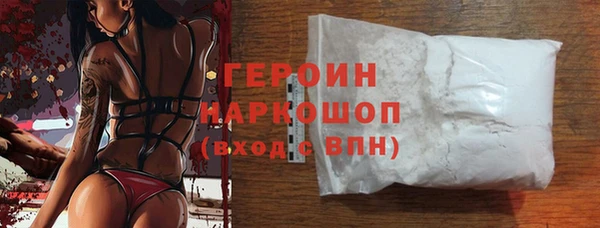 молекула духа Абаза