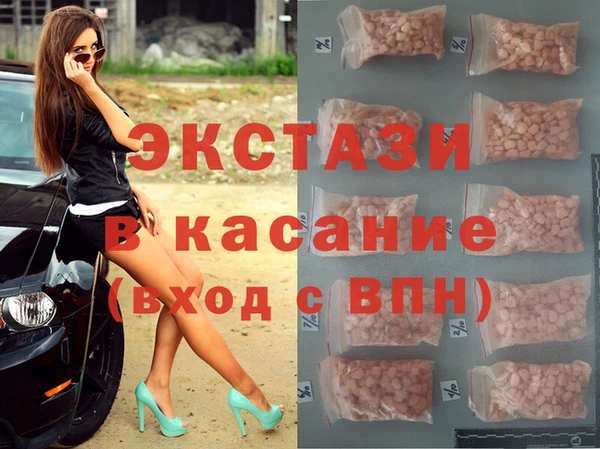 кокаин премиум Абдулино
