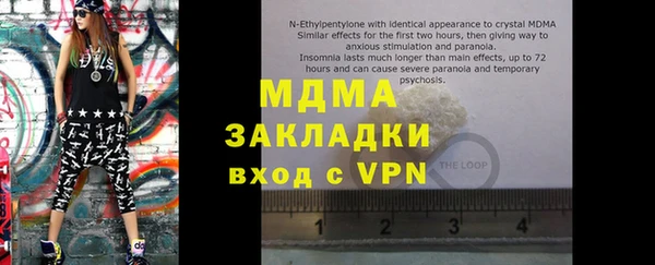 молекула духа Абаза