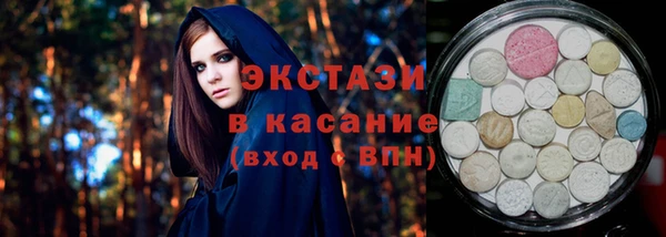 молекула духа Абаза