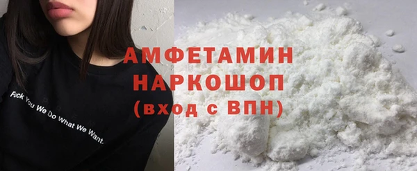 молекула духа Абаза