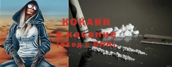метамфетамин Лиски