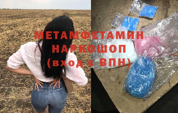 меф Алексин