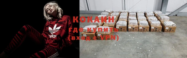 молекула духа Абаза