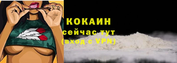 молекула духа Абаза