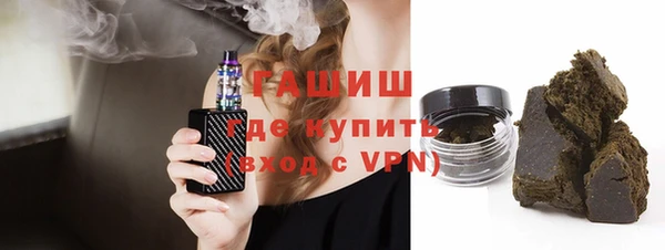 молекула духа Абаза
