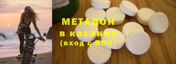 молекула духа Абаза