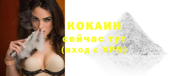 соль курить ск Абинск