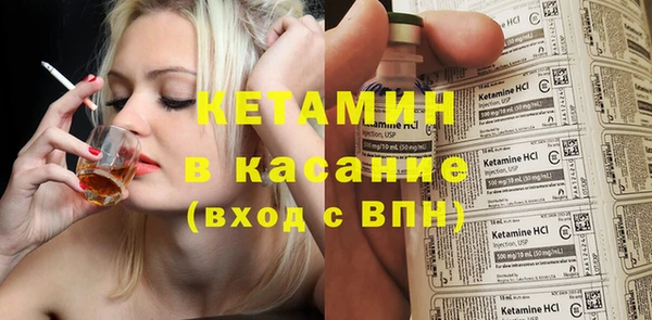 молекула духа Абаза