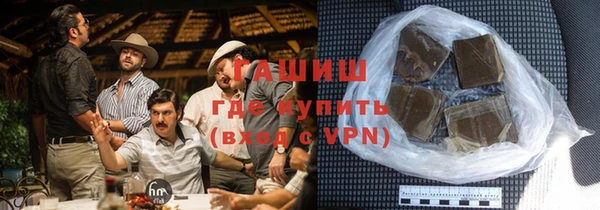 молекула духа Абаза