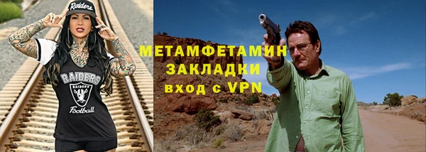 кокаин премиум Абдулино