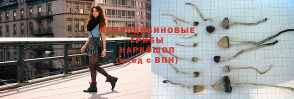 кокаин премиум Абдулино