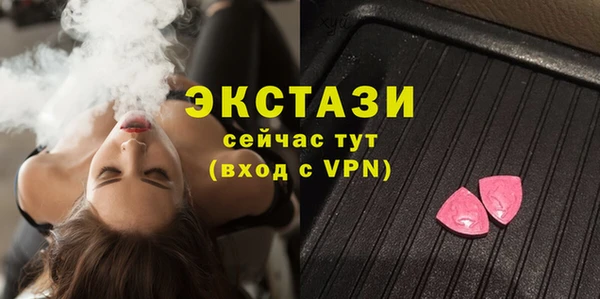 кокаин премиум Абдулино