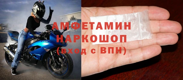 соль курить ск Абинск