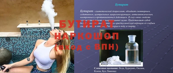 соль курить ск Абинск