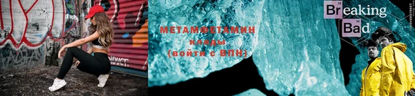 кокаин премиум Абдулино