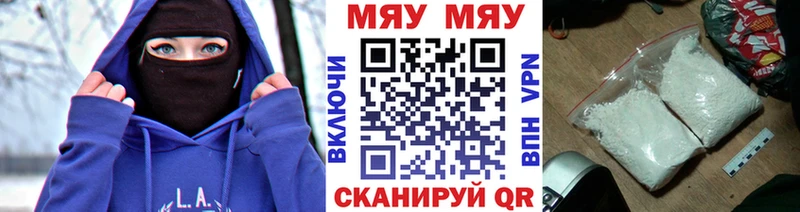 Мефедрон мука Чухлома