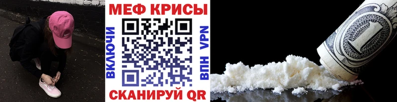 блэк спрут   Чухлома  Меф mephedrone  где можно купить наркотик 