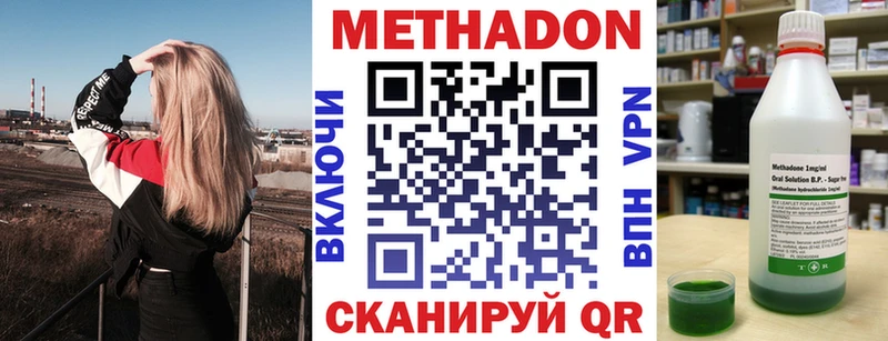 хочу Чухлома МЕТАДОН мёд
