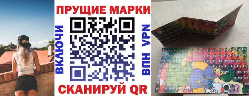 Марки NBOMe 1500мкг  Чухлома 