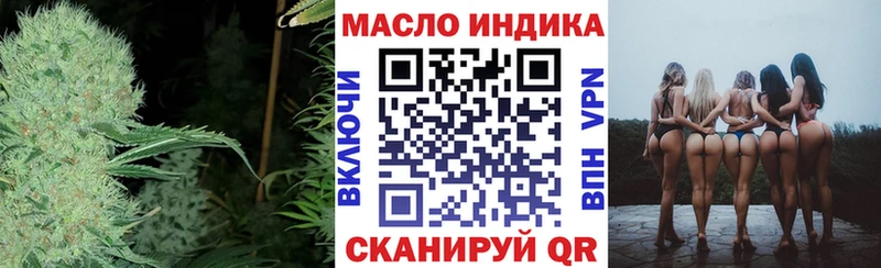 где купить   Чухлома  Дистиллят ТГК жижа 