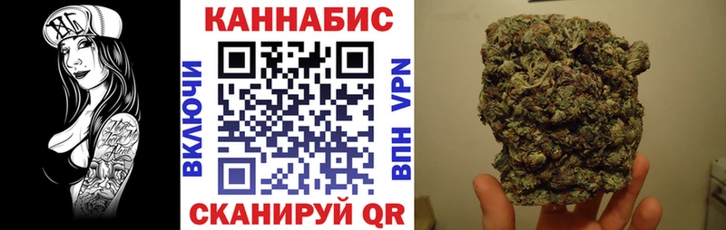 купить закладку Чухлома Шишки марихуана тримм